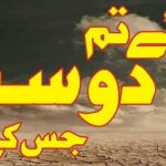!یہ بلیم گیم ، فرینڈلی فائر اور ۔ ۔ !یہ بلیم گیم ، فرینڈلی فائر اور ۔ ۔